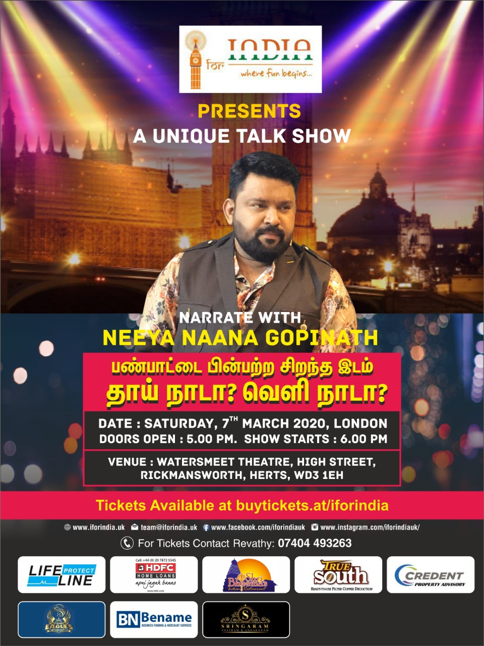 Indian Events in London and UK I for India